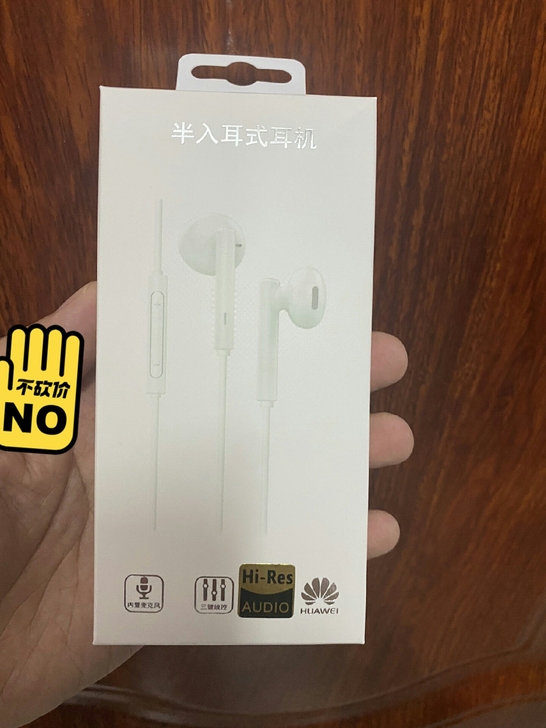 华为耳机3.5mm耳机am115/mate...