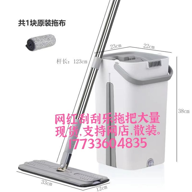 厂家直销网红刮刮乐拖把,电商看过来,支持一...