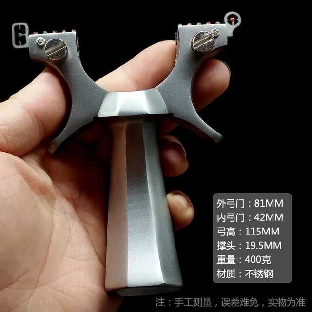 不锈钢锁凤弹弓一个,重弓