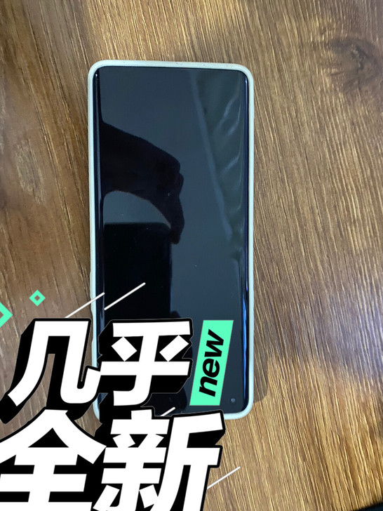 一加8PRO,99新