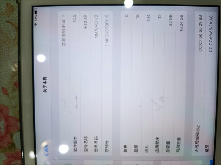 ipad air32g 新旧程度九成新，个...