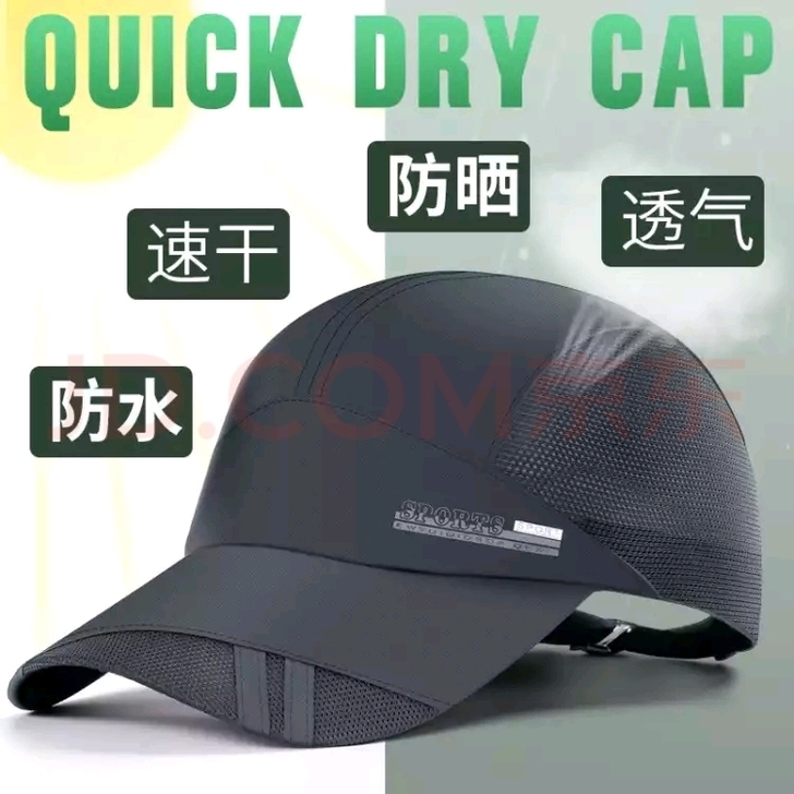啄木鸟 帽子男夏天薄遮阳鸭舌帽户外速干帽潮...