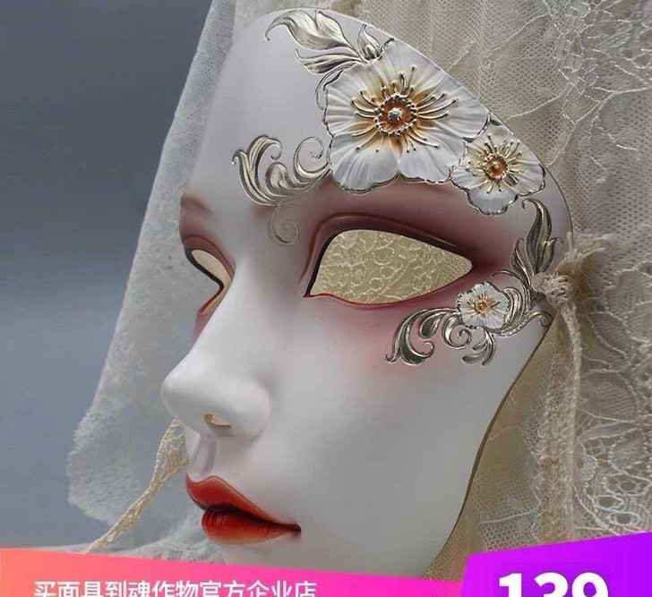 收面具，慢收标价收，缺钱妹纸可找我，超出标...
