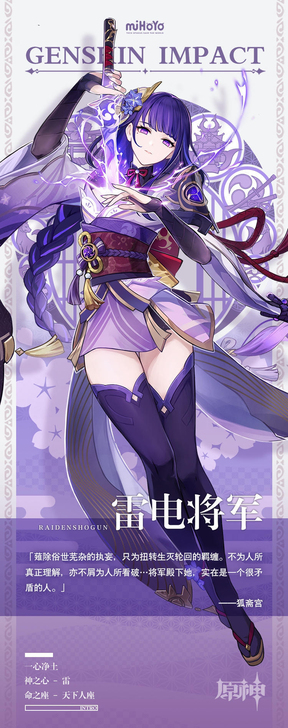 600预算收原神