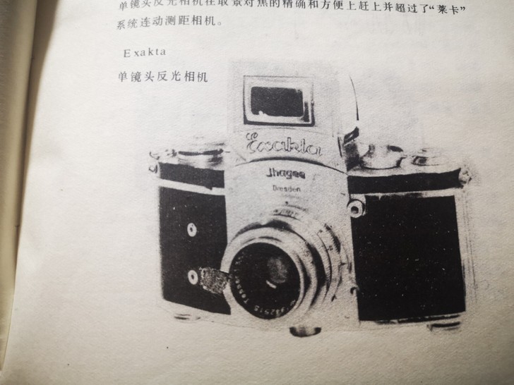 经典相机,古典相机,135胶片单反 。机械...