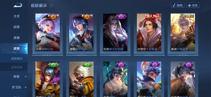真心出，走唯行。真心出号Qq区，不想打了