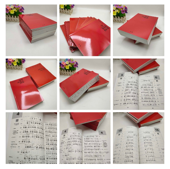 点读版 小红书