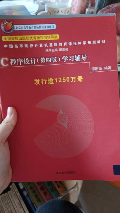 计算机408