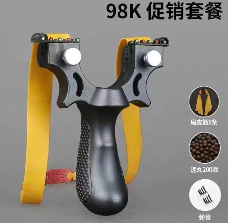 弹弓 全新 高精度激光弹弓 快压精准扁皮弾...