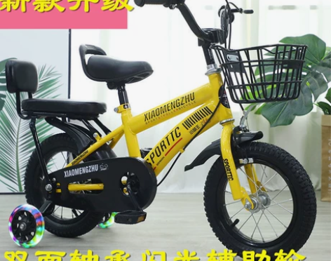 新车店面搬迁库存甩货正品,带后座和铁车筐环...