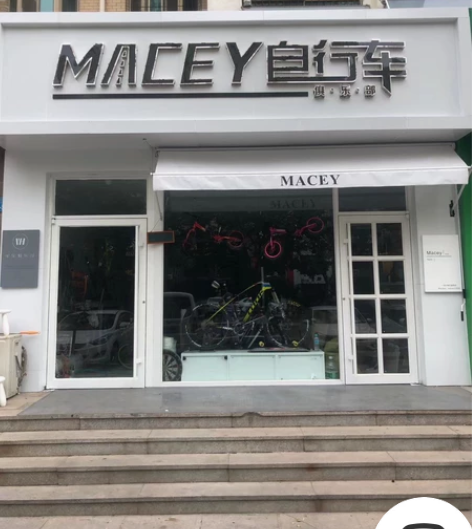 出售,精品二手的捷安特自行车,美利达,迪卡...