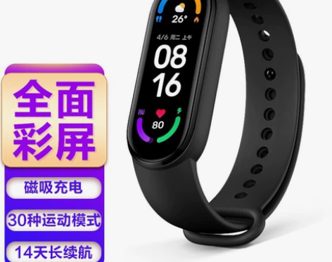 100收一个黑色小米手环6，只要小米手环6...