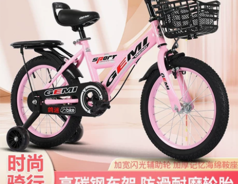 鸽迷新款儿童自行车6-8-10-12岁男女...