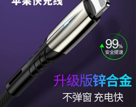 全新包邮苹果数据线快充x/8/7plu手机...