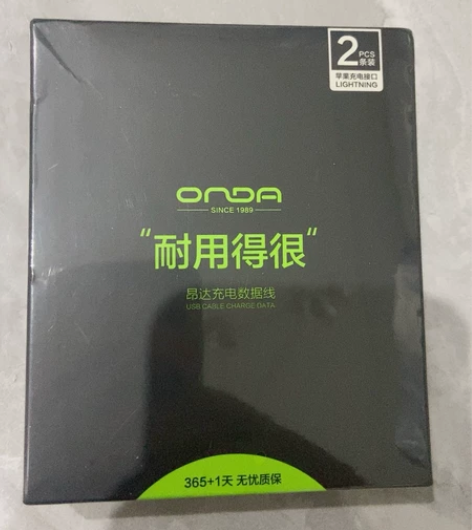 昂达苹果数据线两条装手机充电线正品dsp/...