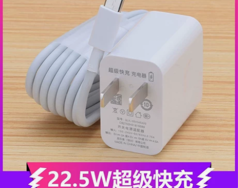 华为超级快充充电器:因清库存,特价促销~华...