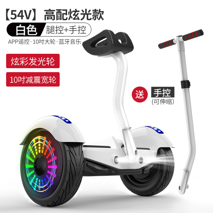 阿尔郎平衡车成年10寸儿童双轮两轮智能带扶...