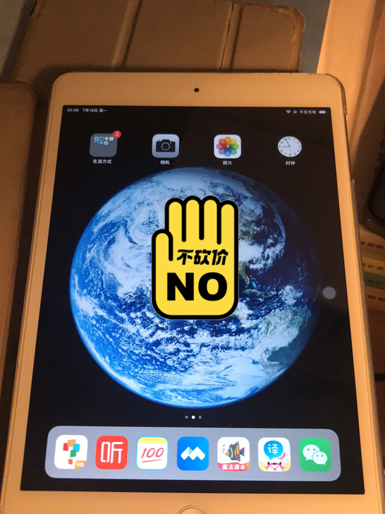 ipad mini2 ,达官营自取16G版...
