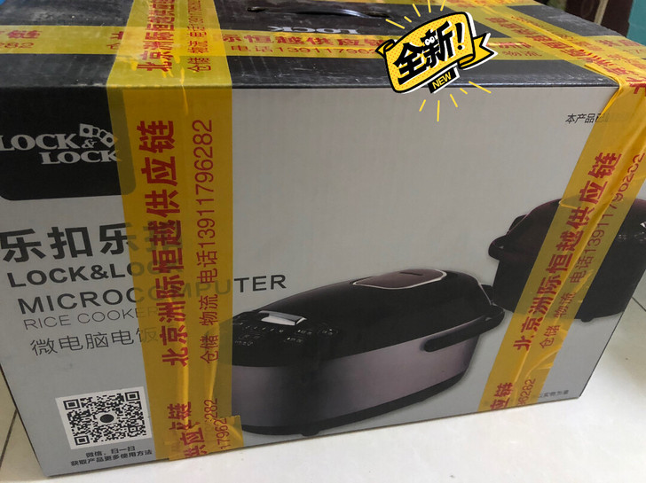 乐扣电饭煲，公司奖励的，全新未拆封，家里有...