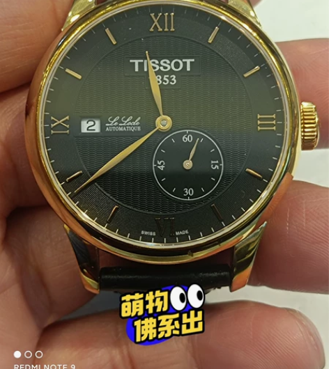 天梭新款力洛克。是2825机芯，走时精准，...