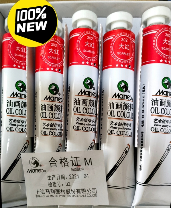 买国画颜料,买错了,买成油画了,一定要看仔...