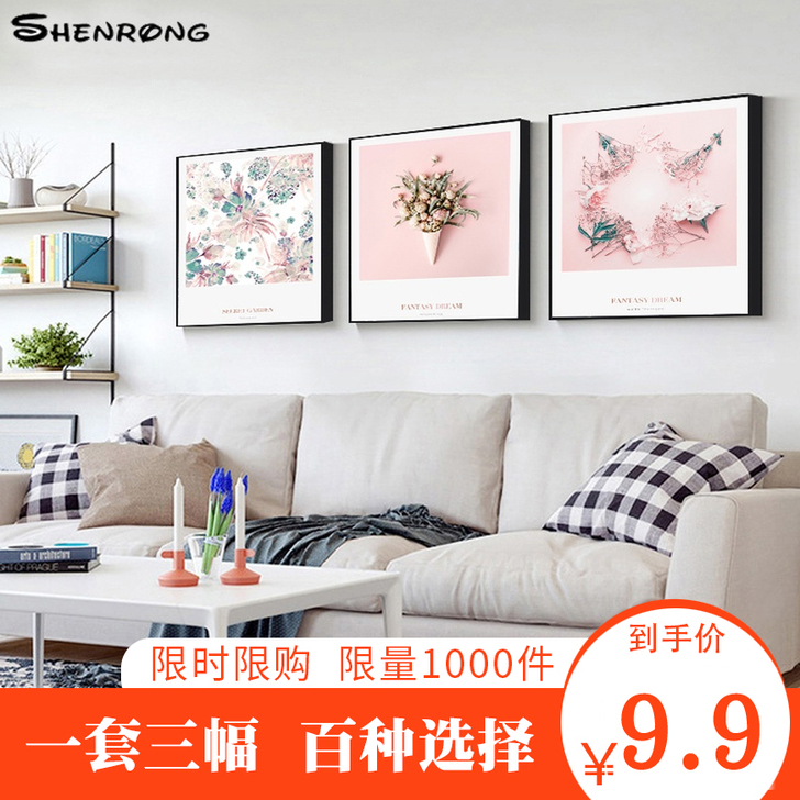 神戎 现代装饰画