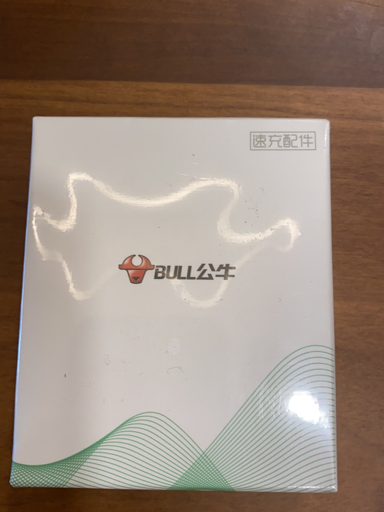 公牛苹果 Iphone 速充线 官方