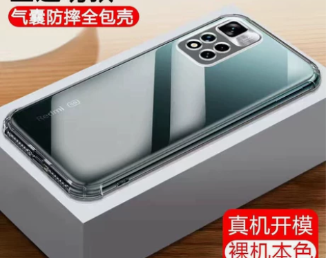 适用于红米Note11PRO+气囊手机壳2...