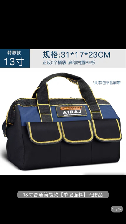 手提电工专用工具包多功能维修安装帆布大加厚...