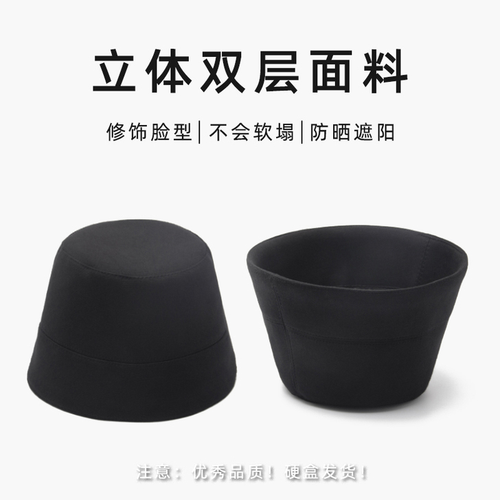 黑色水桶帽子女网红款遮脸盆帽秋冬日系小众韩...