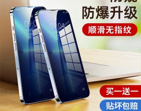 倍思适用苹果13钢化膜iPhone12pr...