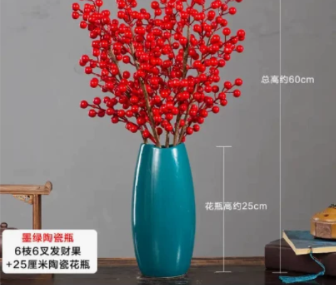 发财果仿真花假花摆设浆果红幸运果红色客厅摆...