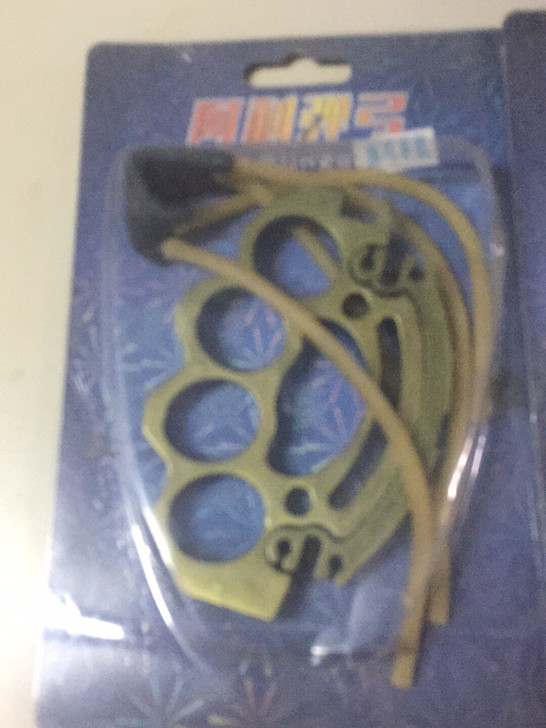 品牌竞技弹弓,玩具店清仓甩货售出不退请慎拍。