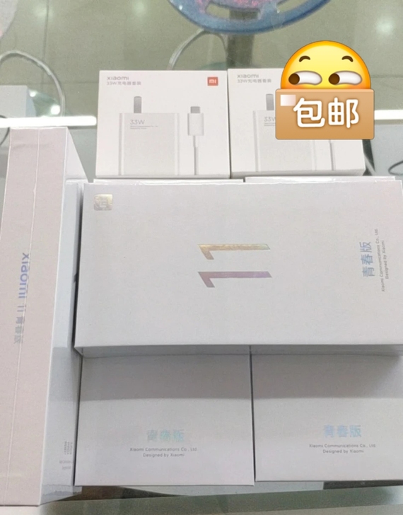全新未拆封小米11青春版11青春正品手机
