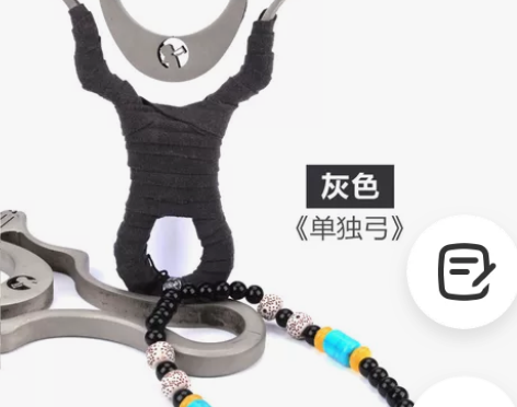 精准弹弓扁皮免绑304线切割不锈钢弹工户外...