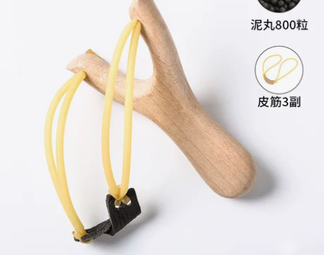 小孩儿童玩具男孩皮筋实木木质弹弓安全架叉木...