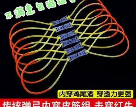 精品极地老妖1745内穿皮筋组高弹力传统弹...