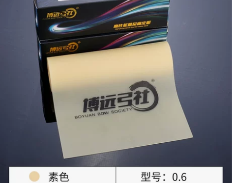 博远弓社二代一米装弹弓扁皮筋高弹力大威力户...