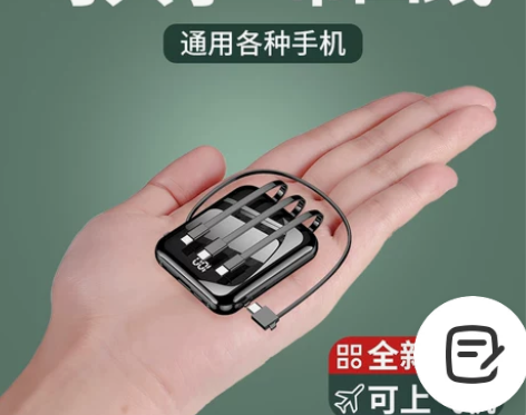 充电宝1000000超大量20000毫安自...