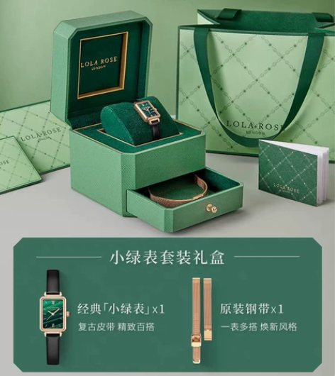 出一个全新没带过Lola Rose 罗拉玫...