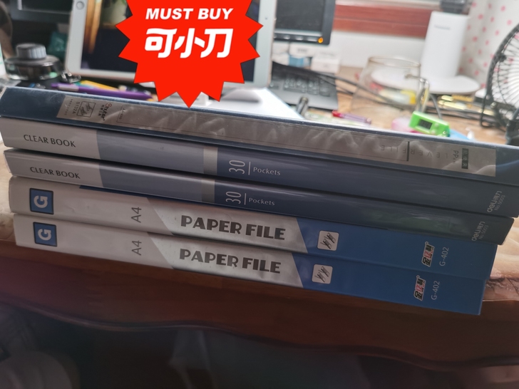 文件收容夹,得力等品牌。到时买多啦,现在挥...