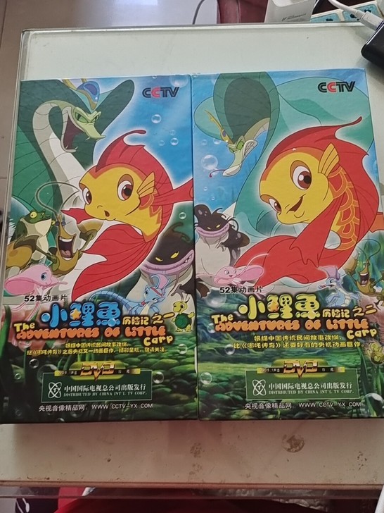 小鲤鱼历险记之一之二DVD，共10片装，实...