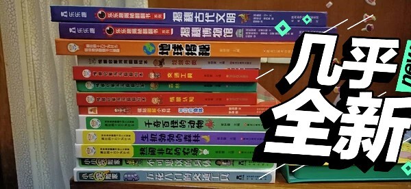 买的时候一个劲儿的买、现在闲置太多、有中意...