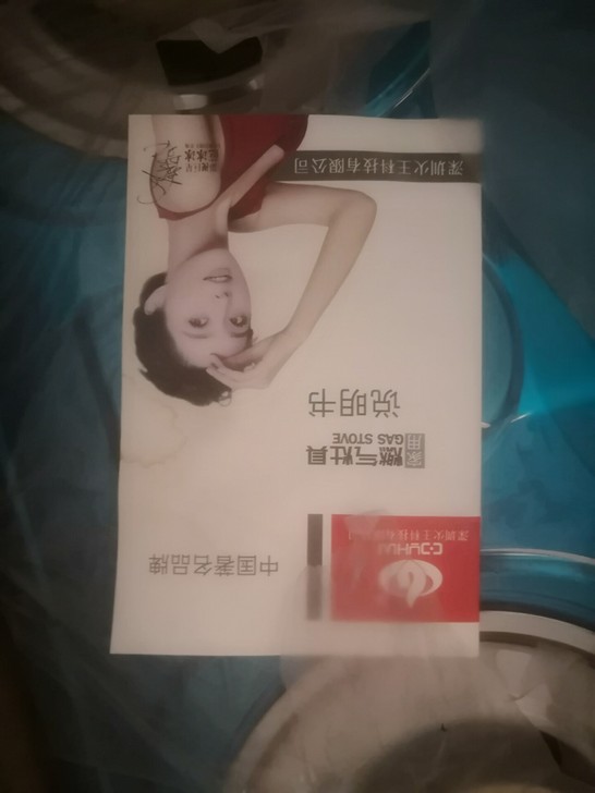 全新灶具，大兴新城自提。