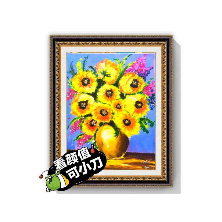 30*40 刀画创意作品，画布
