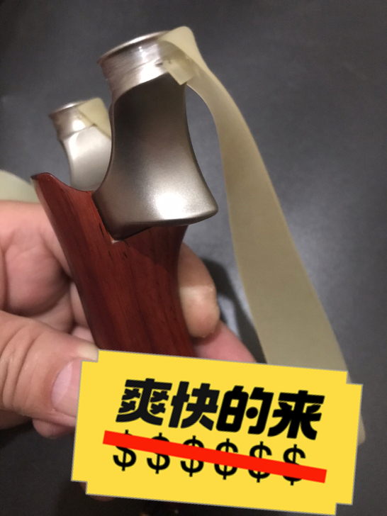 户外飞虎弓