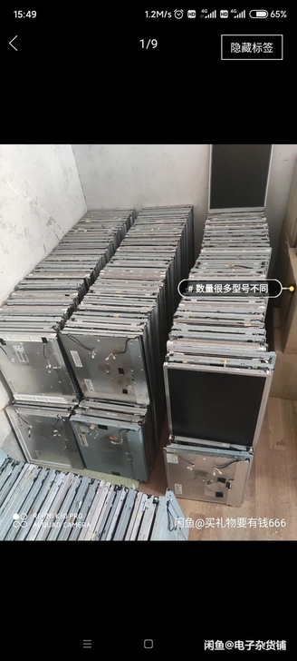 17寸19寸正屏液晶屏裸屏显示器游戏机屏