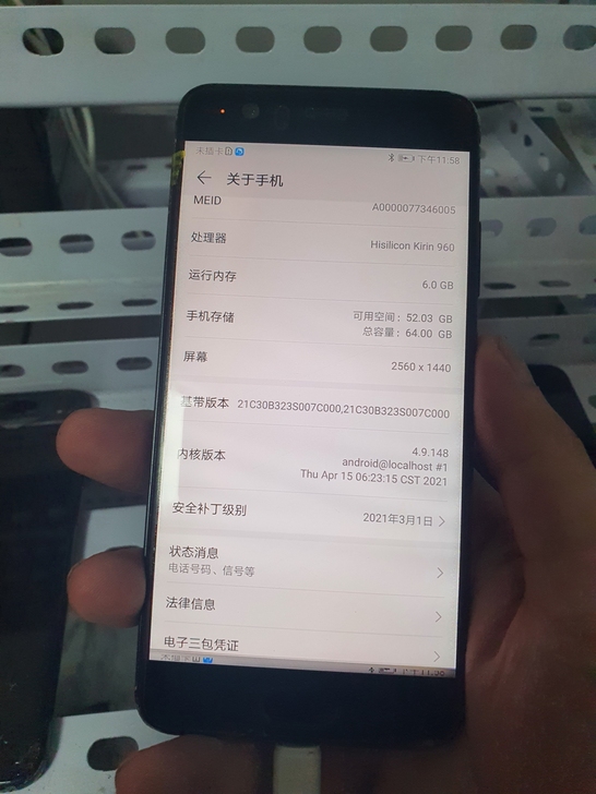 华为p10p