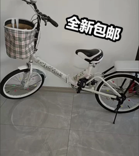 【清仓】全新包邮!新款折叠自行车超轻便携成...