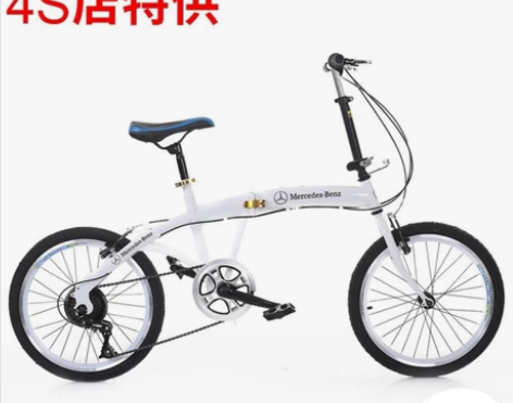 全新奔驰奥迪宝马折叠自行车,变速20寸折叠...
